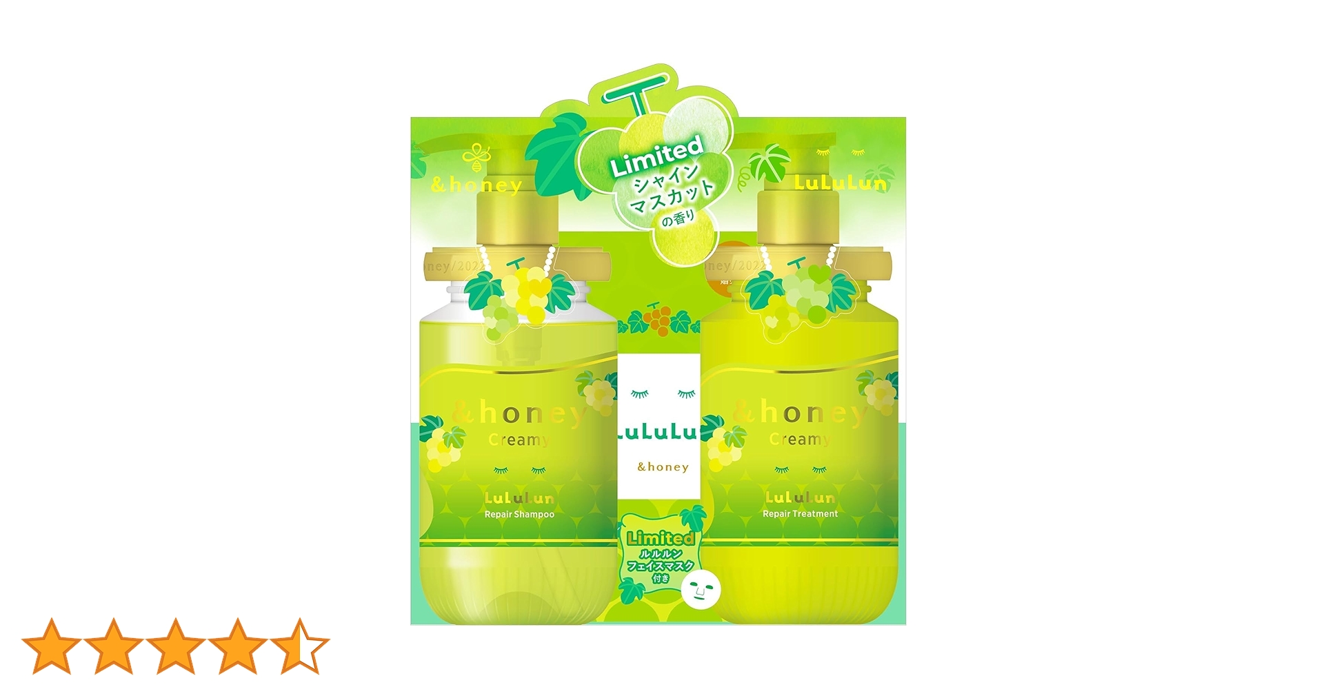 ululis×LuLuLun ＆honey×LuLuLun コラボシャンプー 旅するルルルンと&honey・ululisがコラボ！限定パッケージ